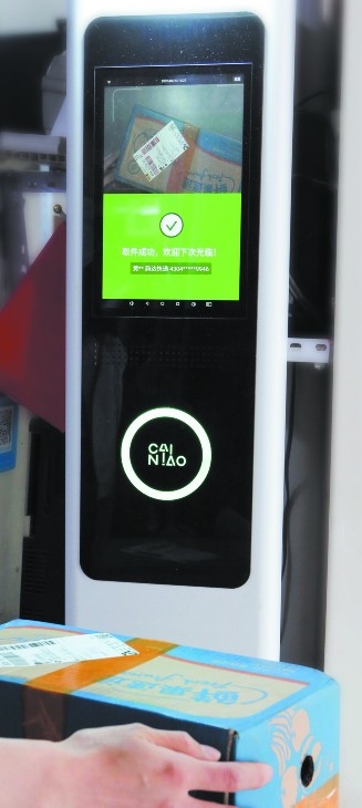 农村快递电商市场,四川农村物流示范