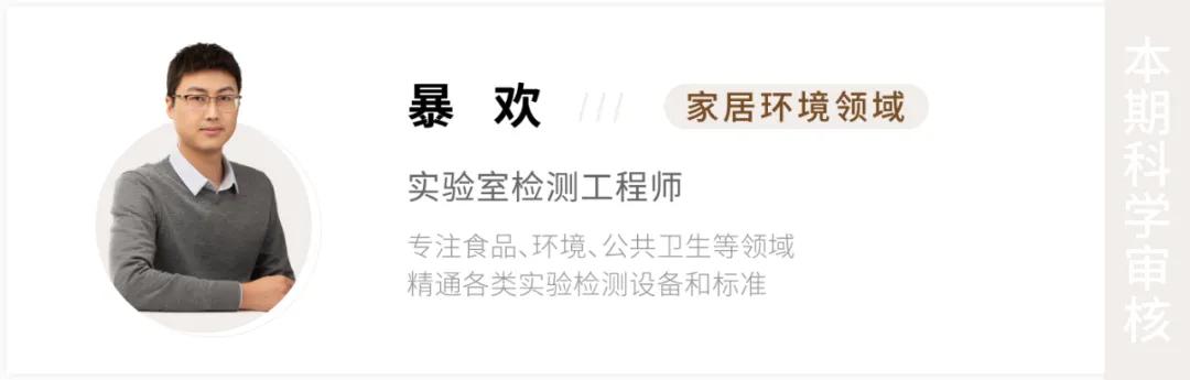 房子装修用板材的全部甲醛超标,红苹果板材衣柜的甲醛超标