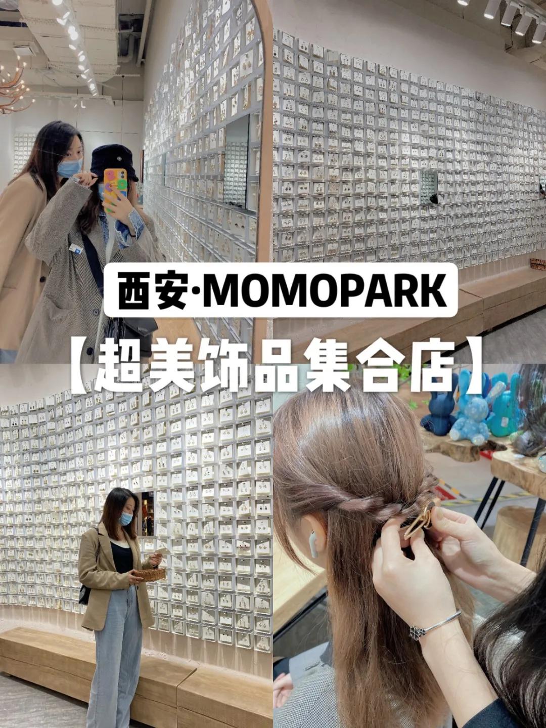 西安有哪些有名气的商场,西安有哪些大型的商场