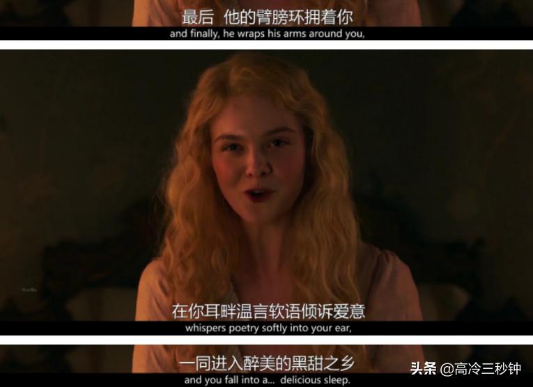 看什么夫妻的世界啊，都来看沙皇夫妇的撕X