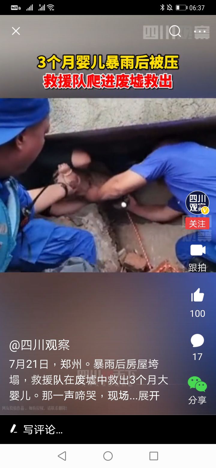 2010河南特大洪灾,1975河南特大洪灾