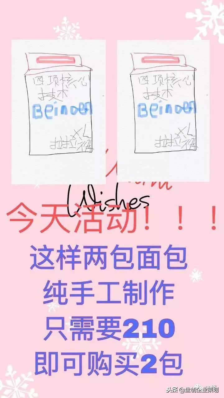 微商变身灵魂画手代购,朋友圈代购变身灵魂画手