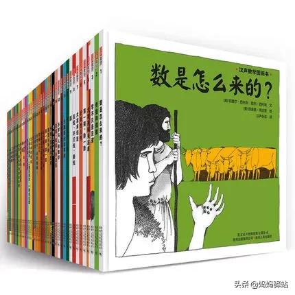 数学启蒙绘本0-3岁自制,7至10岁数学启蒙书本推荐