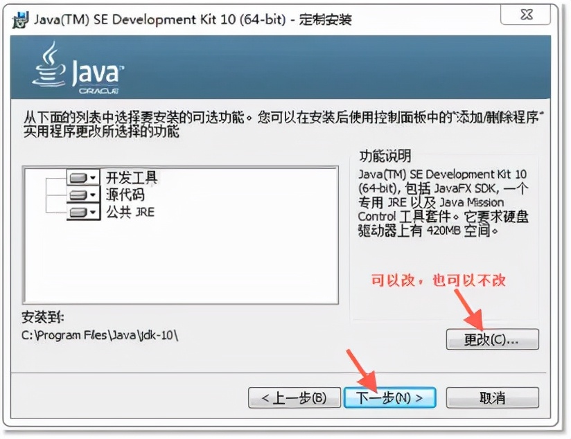 java开发教程下载,java开发用哪个版本的jdk