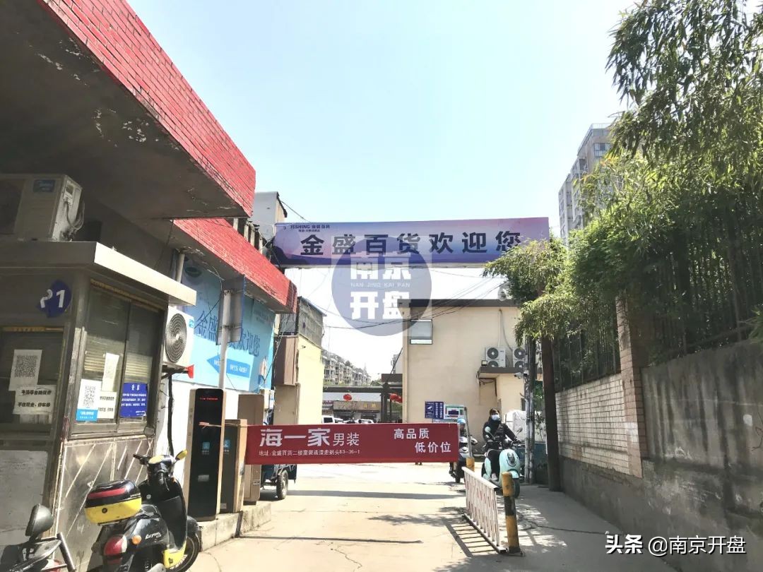 降价5000万！*京大南**型商场亏本抛售，竟无人接盘