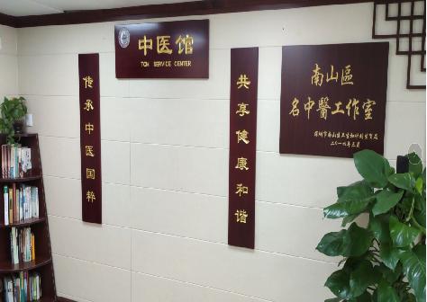 深圳定点社康怎么转其他社康,深圳的社康排行榜