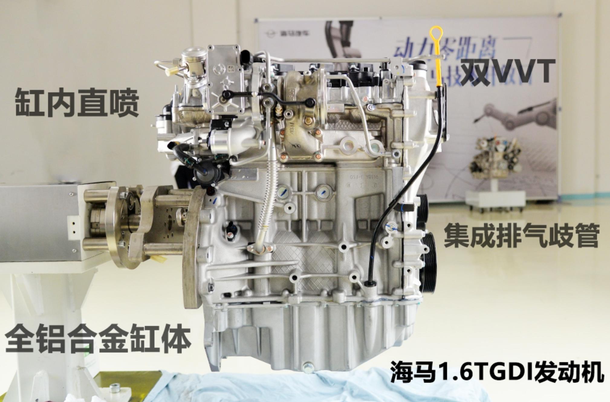 海马8s最好的车型,海马8s1.5t发动机可靠吗