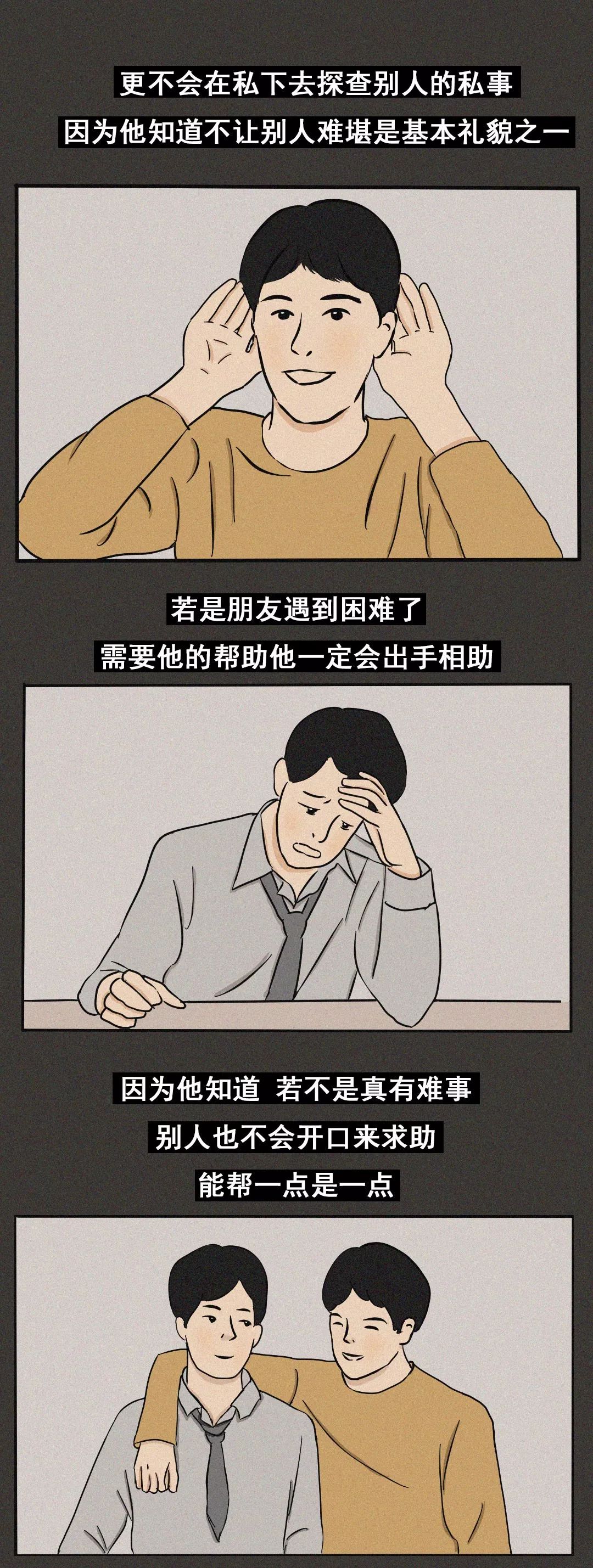 广东男人快乐的地方,广东好男人的聚集地