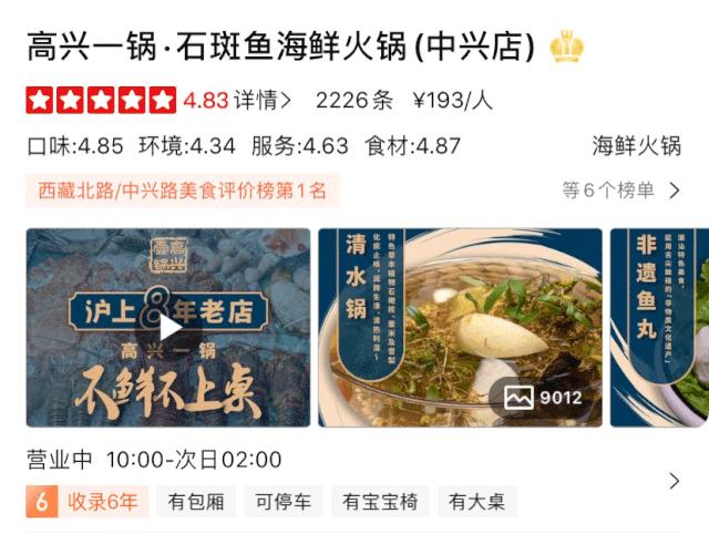 很好奇销售,很好奇为什么叫江浙沪