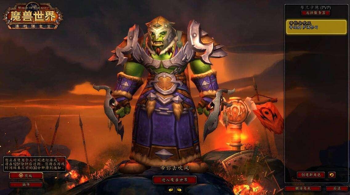 魔兽世界法术伤害和智力,魔兽世界萨满专精选择