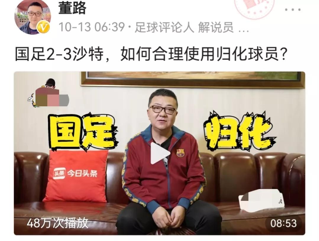 董路微博最新言论,董路发言