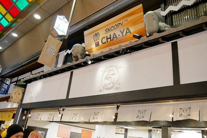 京都必吃的10种美食,京都排名第一的美食