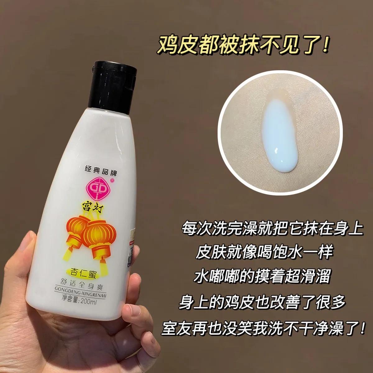 适合80后国产护肤品,扒一扒护肤品