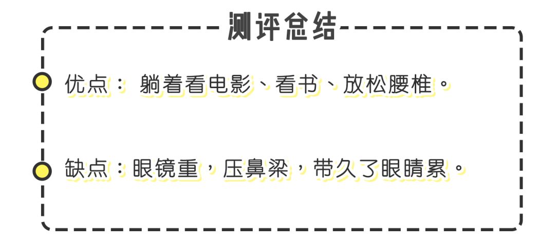 懒人神器用了没效果,实用又不贵的懒人神器