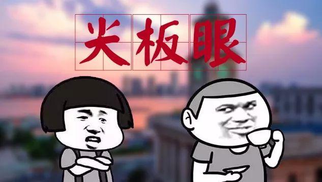 湖北最难懂方言的10大排名,湖北最难懂的方言排行