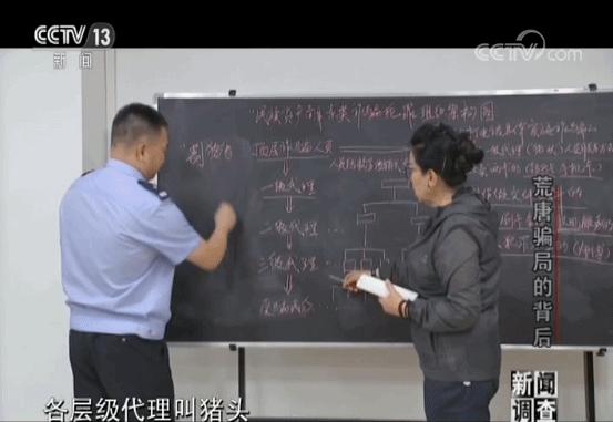 民族资产解冻案怎么判,交10元领120万国家扶持项目