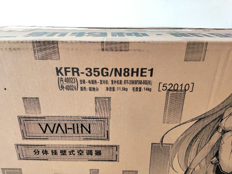 华凌n8ha1与n8he1哪个性价比高,华凌n8he1和n8he1pro怎么选