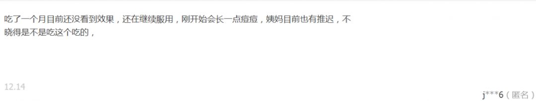 蔓越莓干妇科炎症的克星,优思益蔓越莓胶囊对妇科病有用吗