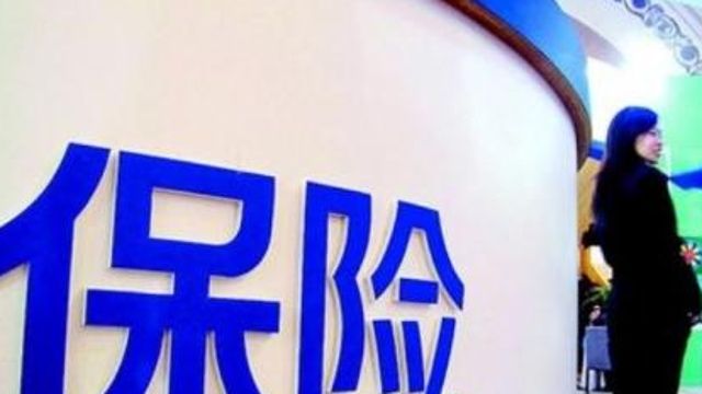 保险消费者这三类骗局要警惕,消费保险到底是不是真的