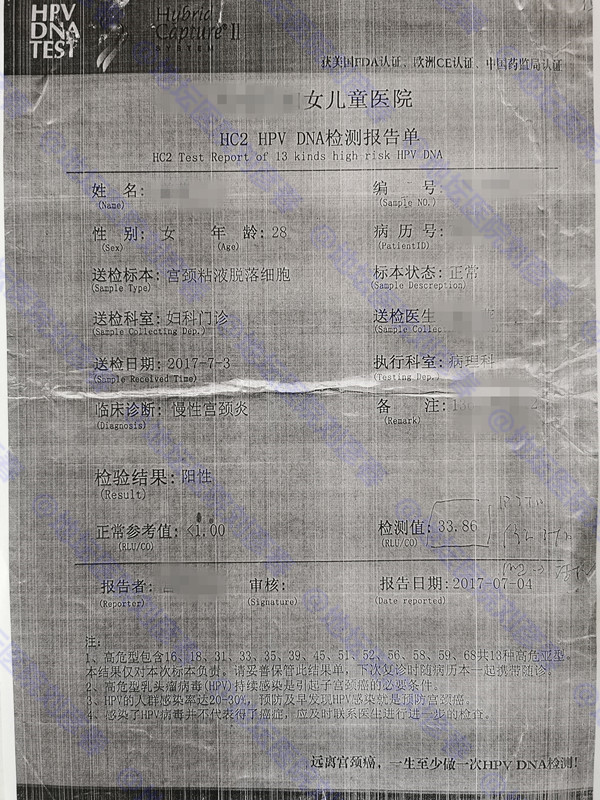 宫颈病变干扰素多久能见效,宫颈干扰素副作用及后遗症