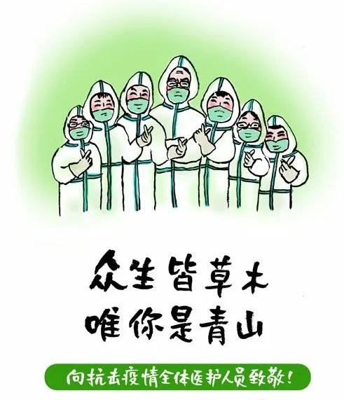 战疫的事迹宣传,战疫必胜传递正能量