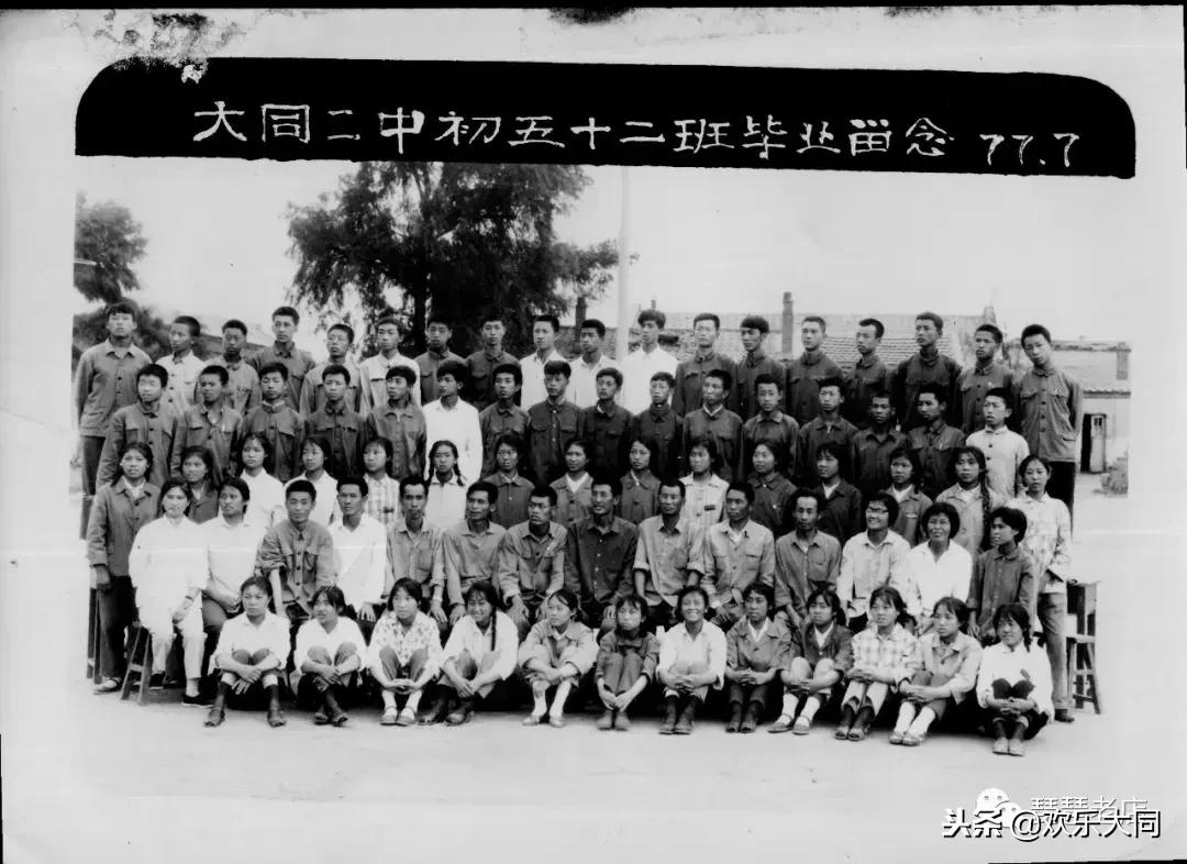 姑姑家门前的中学叫二中