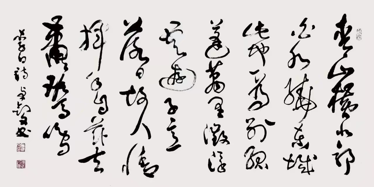 卓剑文是海南书法大家吗,卓剑文草书