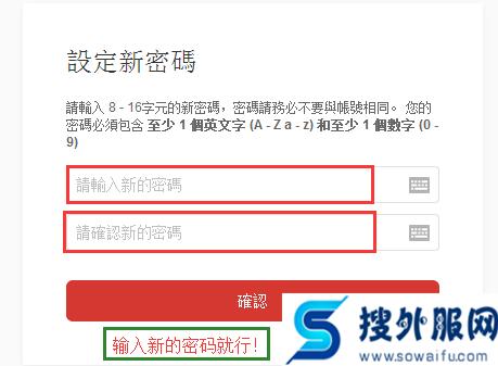 lol台服邮箱怎么改绑,lol台服怎么更改邮箱密码