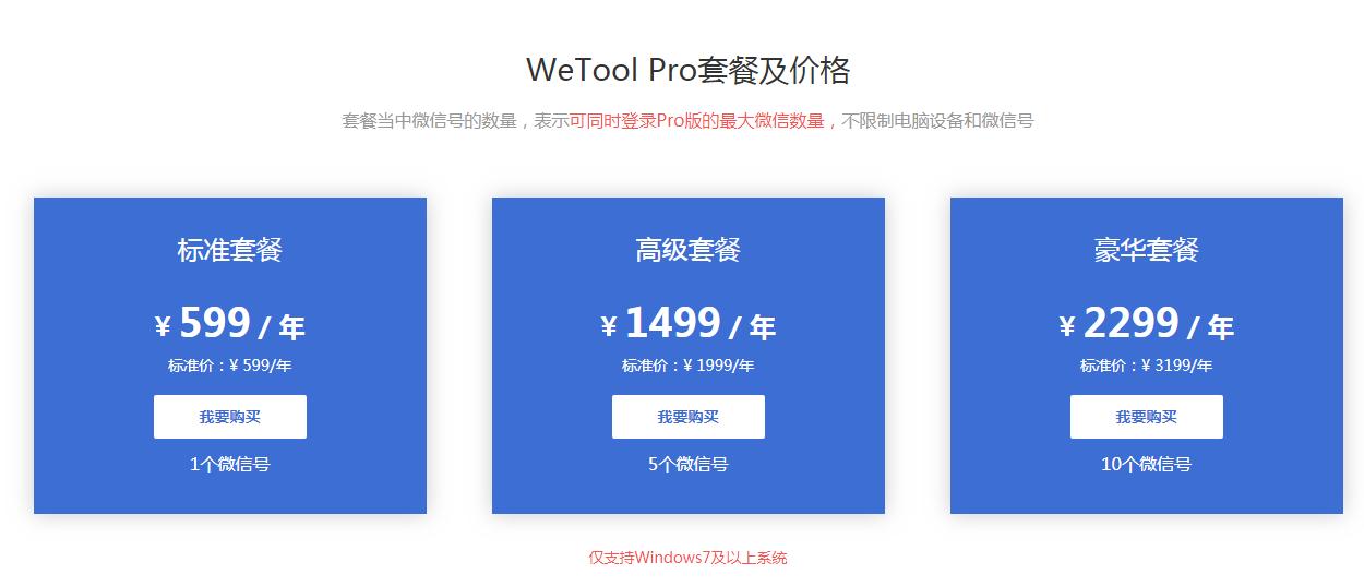 微信同城加人裂变方法,微信小程序分销裂变案例