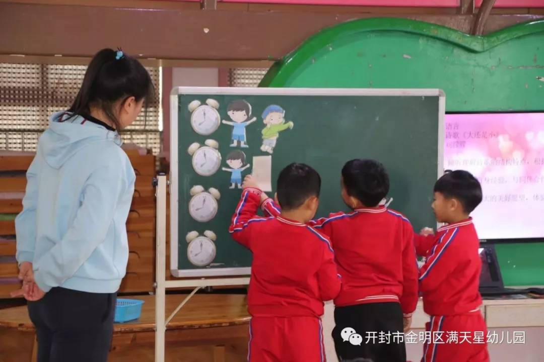 幼儿园教师公开课展示活动简报,幼儿园教师风采展示评选视频