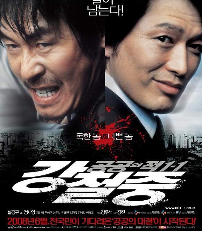 韩国黑帮电影推荐,韩国黑帮电影解说