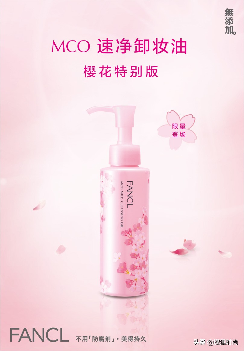 又美又甜的东西,樱花粉色系的美妆单品