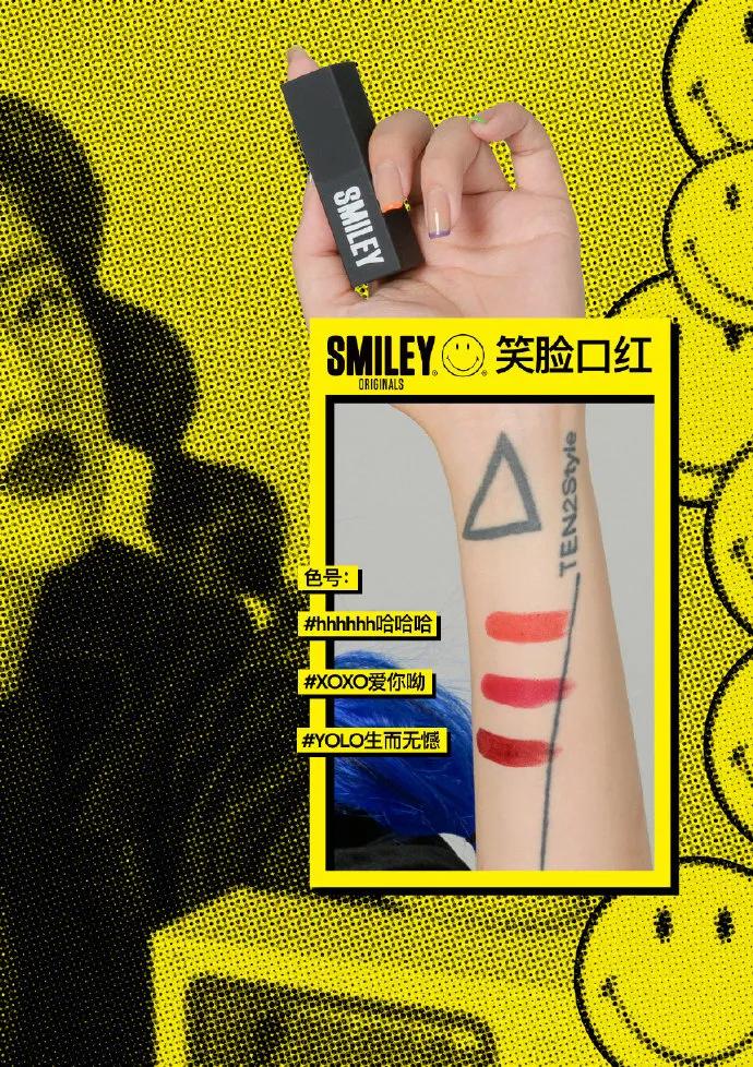 smiley美妆,smiley美妆官方旗舰店