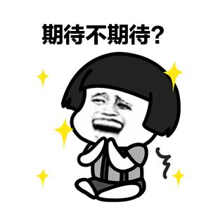 rocketmq面试官,面试官问如果没被录取你会怎么说