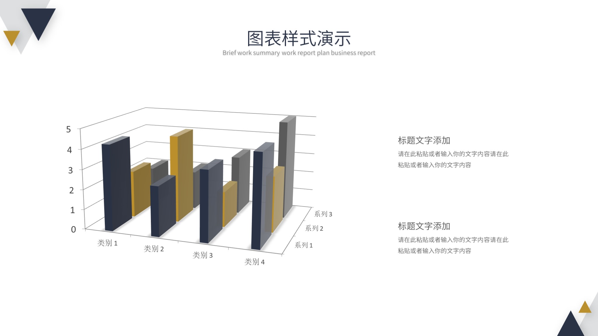最有创意的月总结ppt模板,设计月度工作总结ppt模板免费