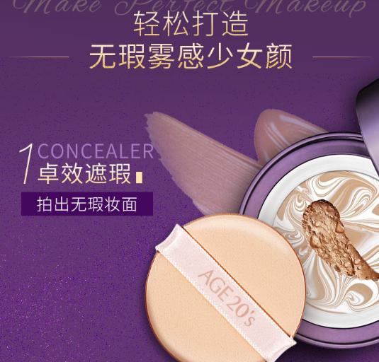 专为亚洲人设计的气垫,最好的一款气垫