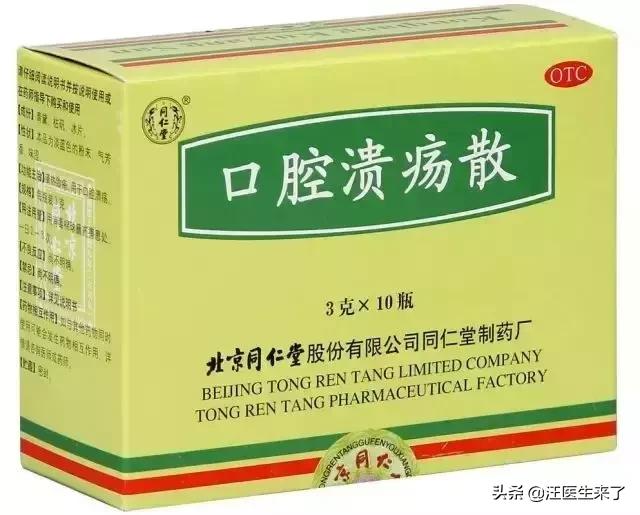 药店又便宜又好用的药有哪些,这些药便宜又实用