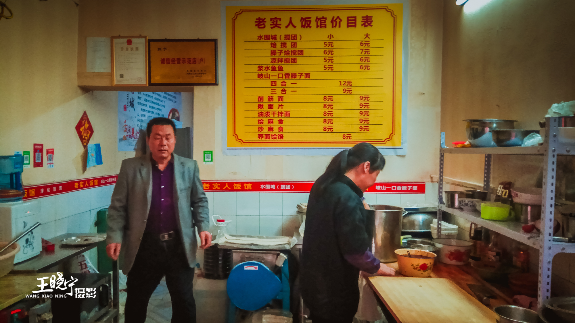 吉祥村momopark钟点房,西安吉祥村住宿民宿