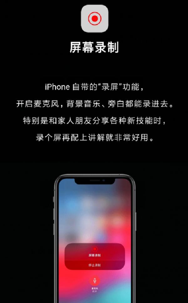 苹果手机的几种按键功能,苹果手机的更多玩法