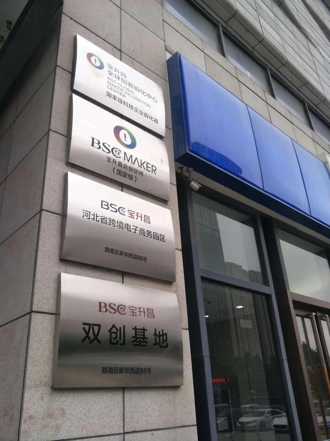 调研复工复产工作,调研重点工业企业复工复产