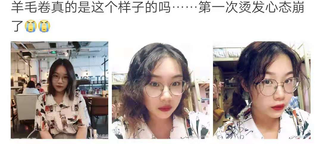 女士烫发羊毛卷满头烫丸子头扎法,羊毛卷烫发有刘海怎么扎