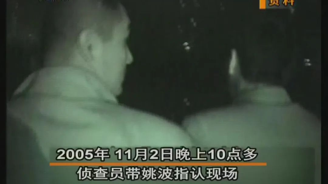 北京大案回顾：河道惊现女尸，3滴血迹揭开关键罪证