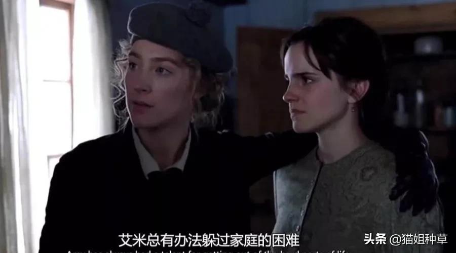 穿出奥斯卡复古名媛感，《小妇人》的设计美学超好用