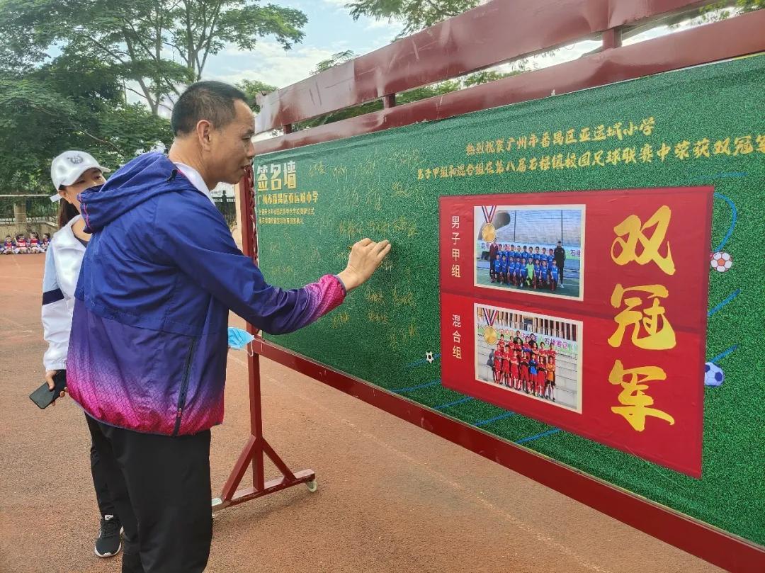 健强体魄筑梦前行活动总结,强健体魄激扬生命资料