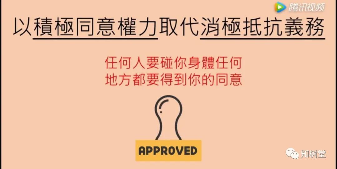 孩子着迷玩手机，居然和性教育有关——附儿童性教育必读书单