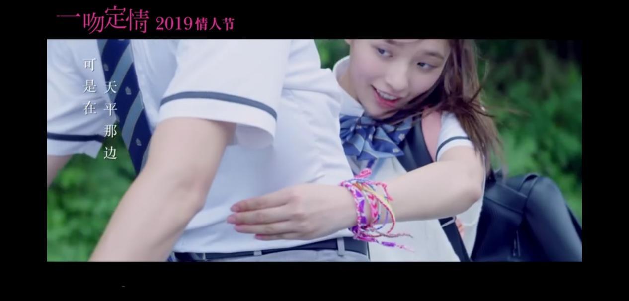 一吻定情原湘琴爸爸林允版 (王大陆林允一吻定情最后一段吻戏)