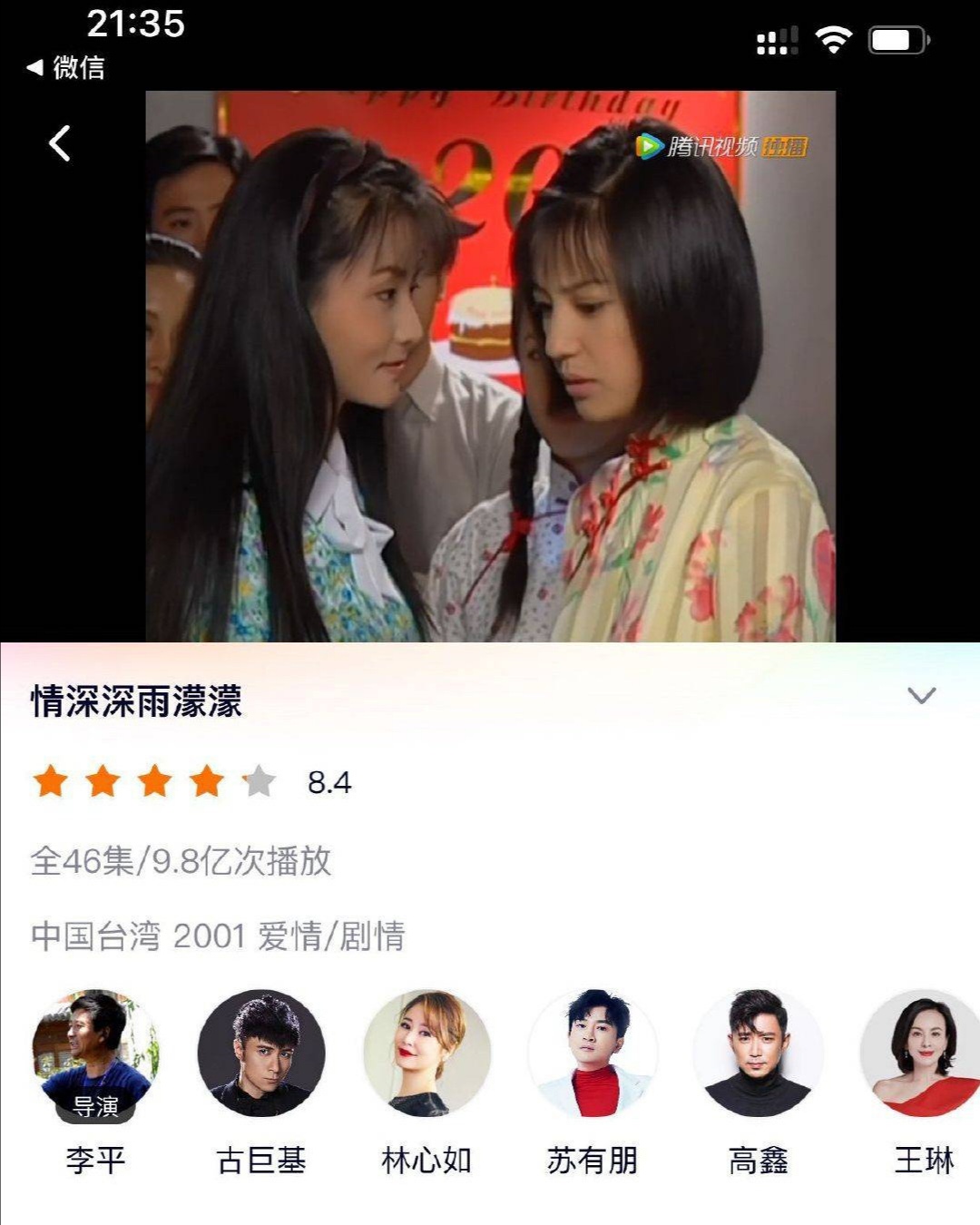 杨紫黄晓明谈赵薇,赵薇和黄晓明杨紫