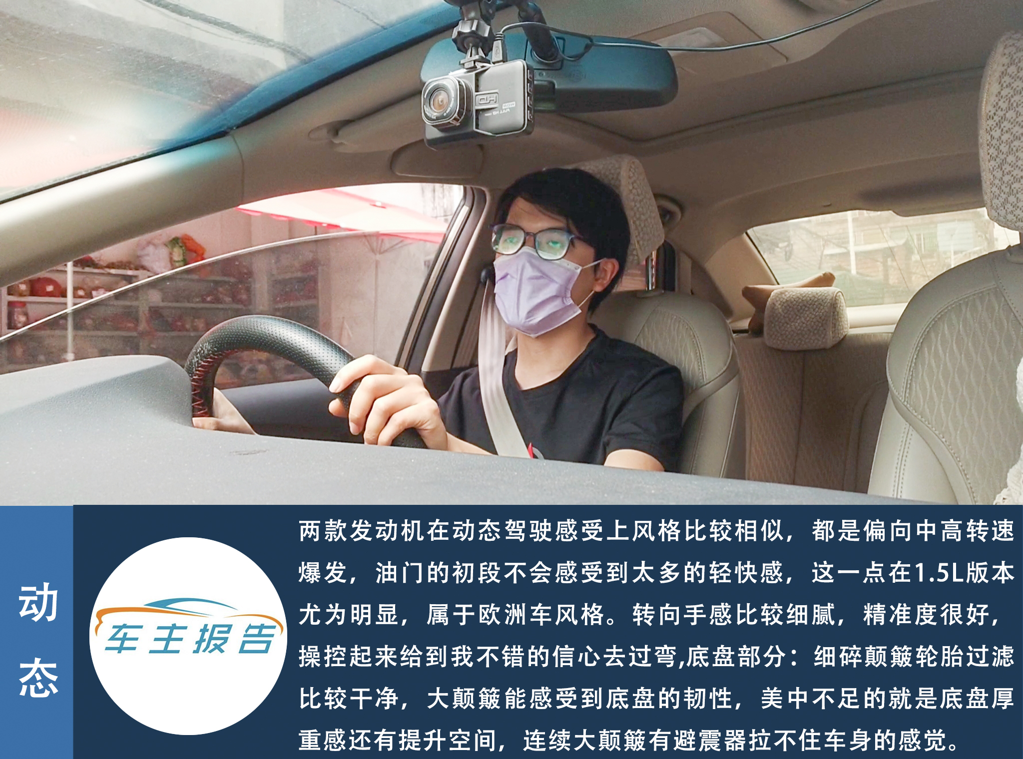 2020款别克英朗动力配置,别克英朗2021款四缸试驾体验