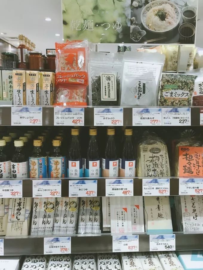 不一样的大阪三日游,瑠璃一束光,值得一来再来