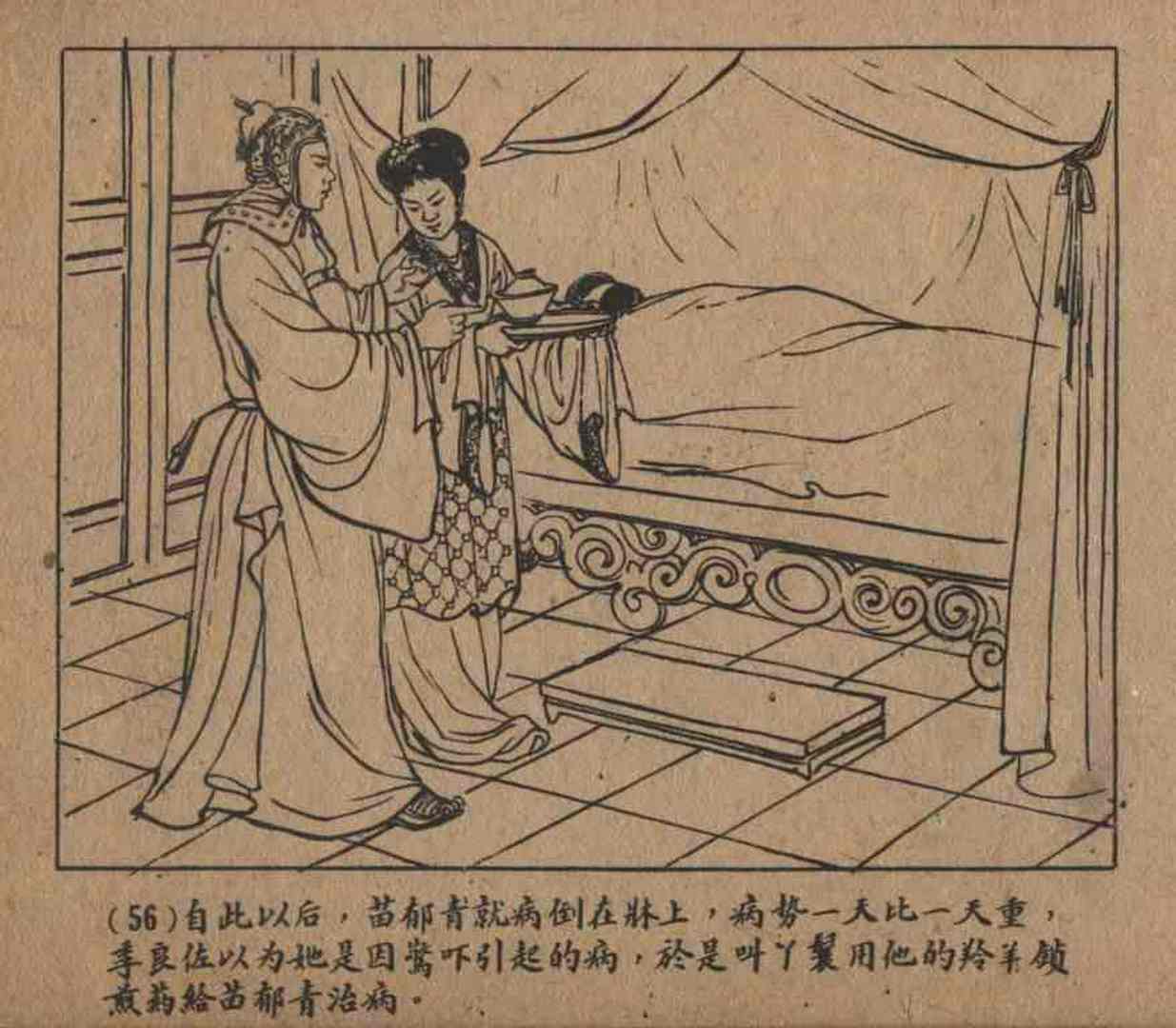 故事连环画密码,故事连环画册全集